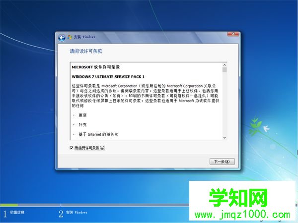 win10怎么一键重装win7|win10一键重装系统win7教程