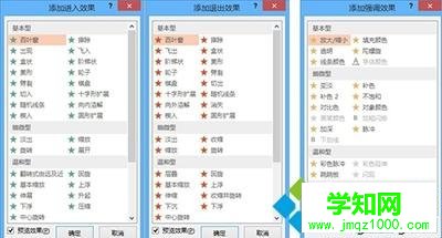 win7系统Office和WPS选择哪一款软件？有什么区别？