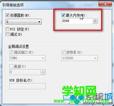 win7开机时间太长怎么办