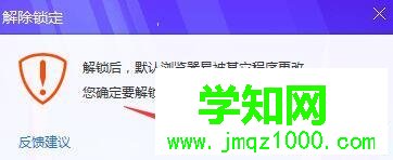 win7怎么把ie设置为默认浏览器？win7将ie设置为默认浏览器的两种方法