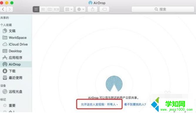 电脑照片传到iPhone手机的详细步骤【图文】