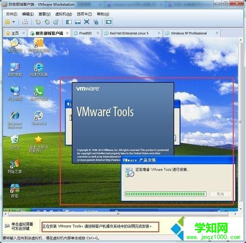 vmware虚拟机怎么和本地主机直接复制粘贴文件