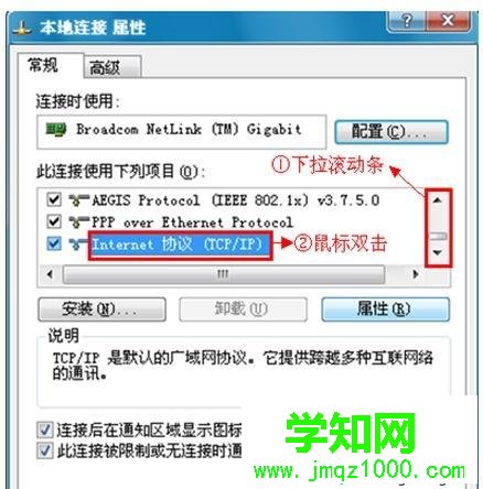 xp系统如何安装Netcore磊科无线路由器