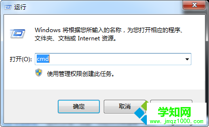 win7 ie自动关闭的解决方法