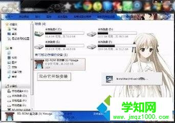 win7虚拟光驱如何使用？虚拟光驱的使用教程