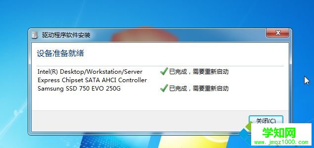 win7ahci驱动怎么安装|win7系统安装ahci驱动教程