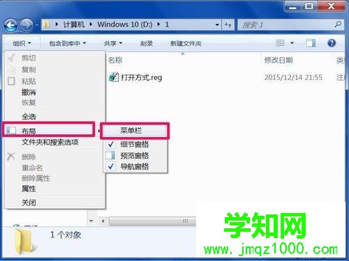 win7文件夹选项在哪