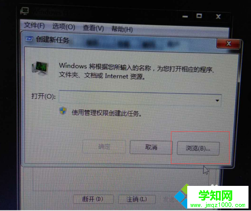 xp系统提示“explorer.exe-损坏的图象”的解决步骤2