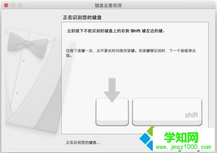 苹果电脑怎么使用pc键盘|mac电脑连接pc键盘怎么设置