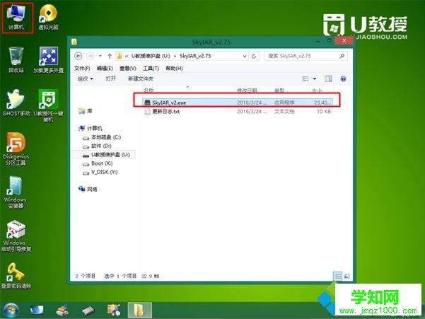 ghost win7 ide改ahci蓝屏怎么办|ghost win7开ahci蓝屏解决方法