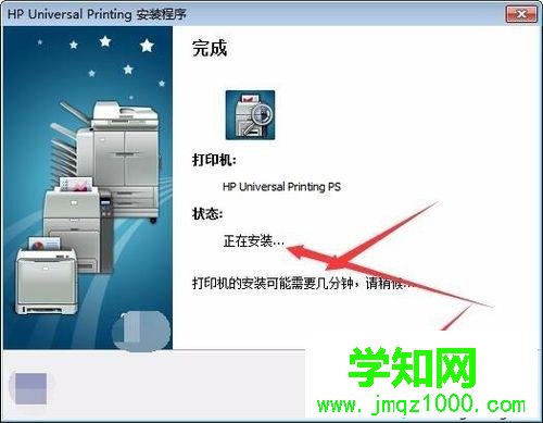 XP系统正确安装HP 5200LX打印机驱动的方法