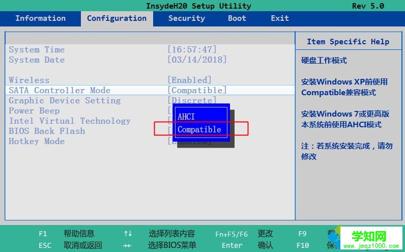 装xp系统硬盘模式是什么|安装xp系统用什么硬盘模式