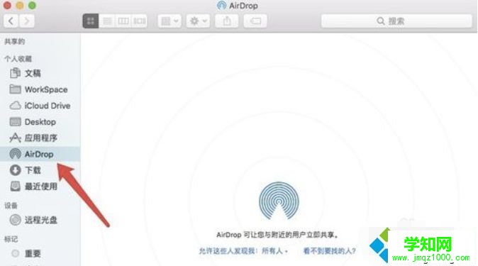 电脑照片传到iPhone手机的详细步骤【图文】