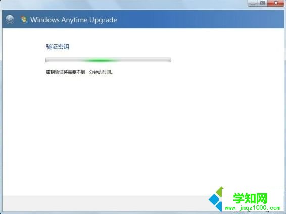 正版win7怎么升级旗舰版|正版win7家庭版升级旗舰版教程