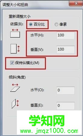 win7系统图片不符合上传标准如何修改图片大小