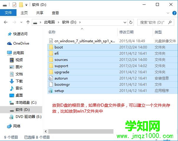 win10怎么一键重装win7|win10一键重装系统win7教程