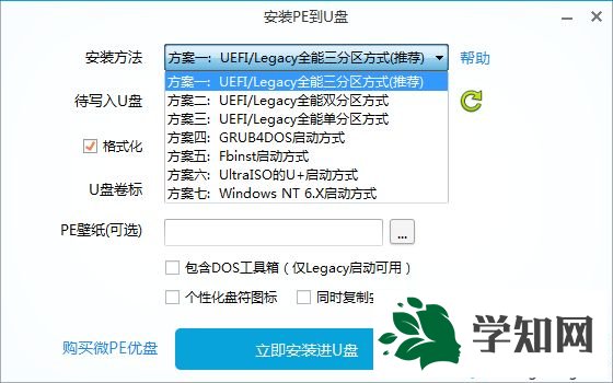 win7安装盘u盘制作|win7安装盘u盘制作什么工具好