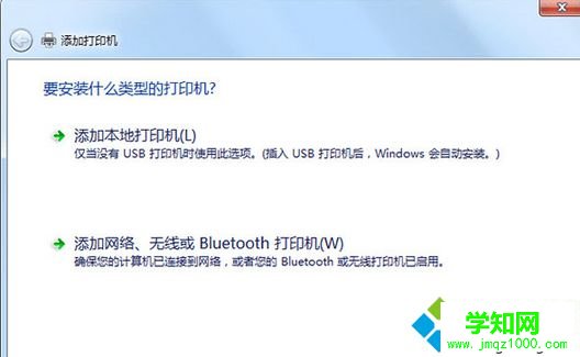 选择添加网络、无线或Bluetooth打印机