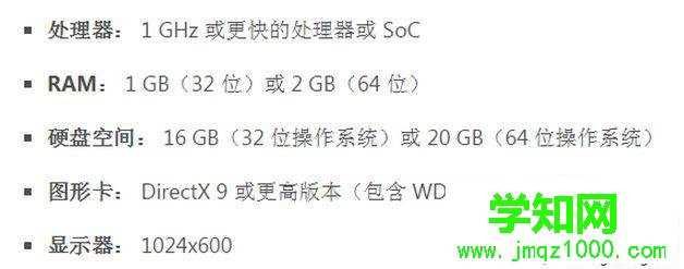 win7怎么接收到升级win10推送