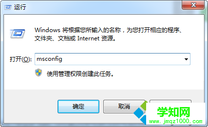 电脑开机蓝屏提示错误代码0x0000001e如何解决1