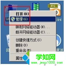 电脑无法格式化移动磁盘提示这张磁盘有写保护怎么解决1