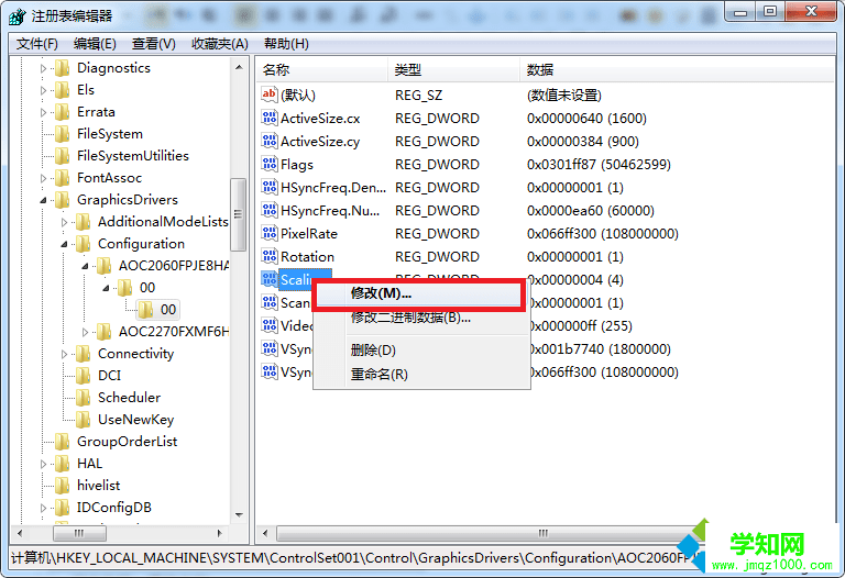 win7玩游戏不能全屏怎么办 图6