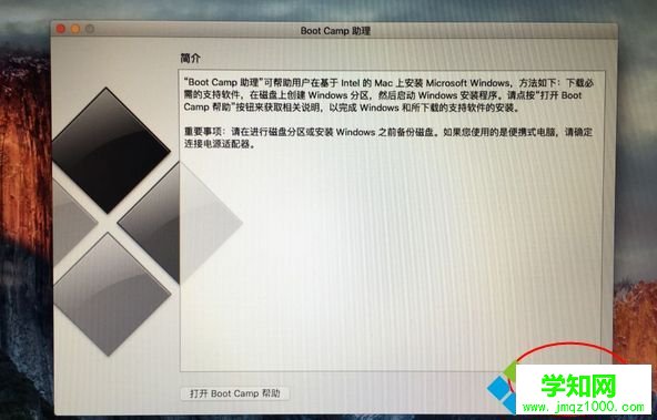 苹果笔记本装windows系统|苹果 怎么安装windows系统