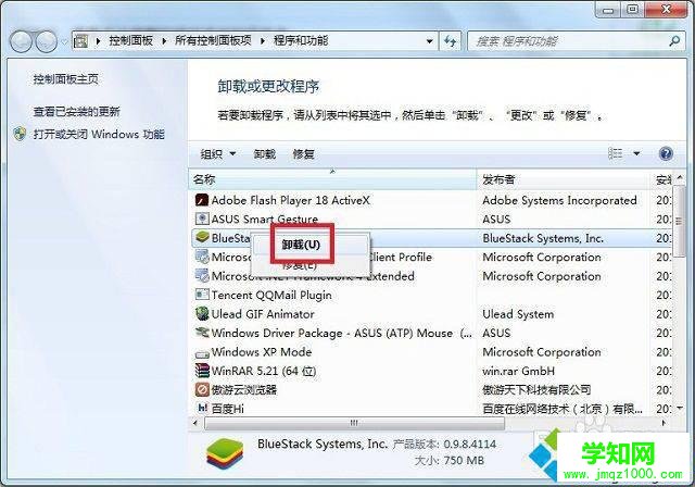 win7提示资源保护找到了损坏文件但无法修复其中某些文件怎么办