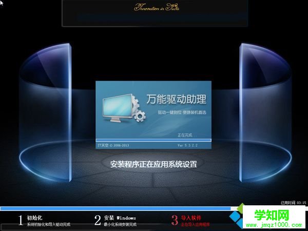 新主板怎么装系统|新主板u盘安装win7系统教程