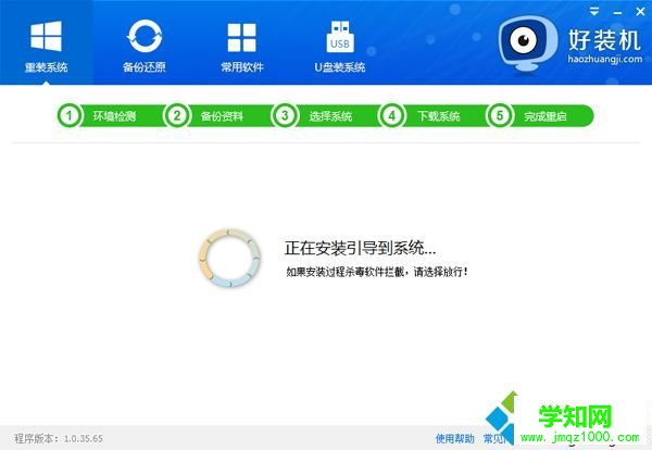 小白一键装系统win7怎么装|小白一键安装win7系统方法