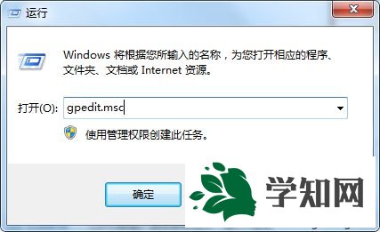 win7系统保留鼠标键盘禁用usb接口的方法