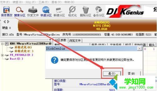 VMware安装虚拟机系统ghost xp sp3步骤图解13