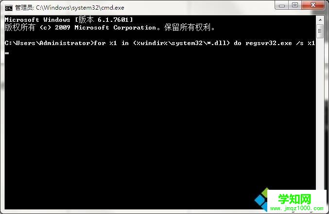 windows7系统下出现0xc0000225无法进入系统如何解决