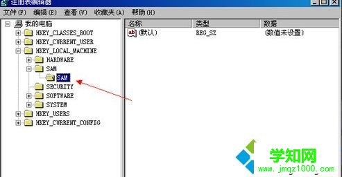 windows xp系统怎么删除Guest用户