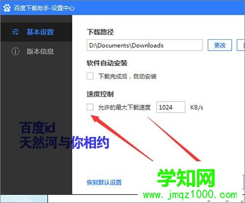 win7系统下打开软件提示非7z压缩文件如何解决