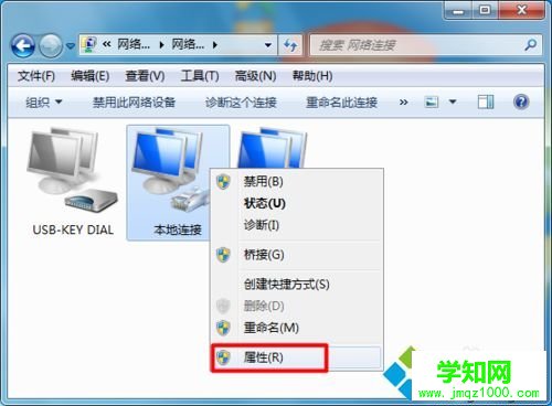 win7宽带已连接但是有感叹号无法上网的解决方法