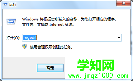 win7系统搜索excel、word文件内容时搜不到任何东西的解决方法