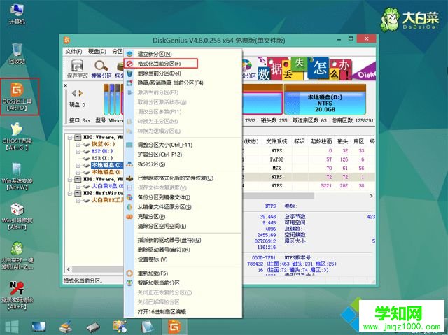 uefi下win10降级win7步骤 图4