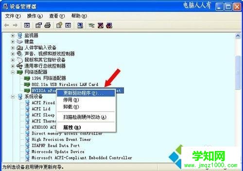 win7系统怎么重置网络？win7重置网络到初始状态的方法