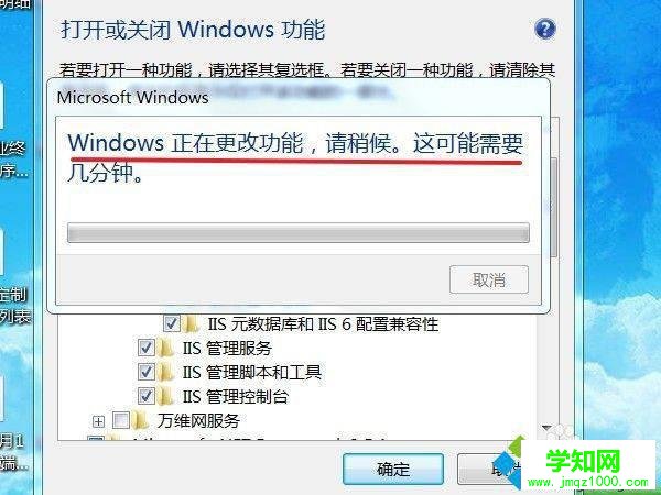 win7如何建立ftp服务器