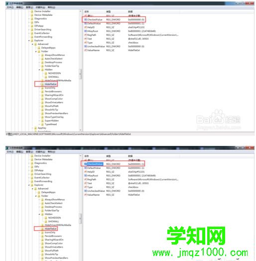 win7不显示隐藏文件怎么办？win7修改注册表来显示隐藏文件的方法