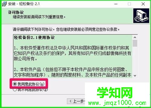 电脑坏了把硬盘资料转移到新硬盘的方法