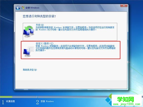 安装正版win7系统多少钱|安装正版win7要多少钱