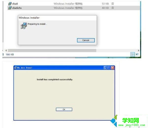 windowsxp系统下wps怎样启用宏功能