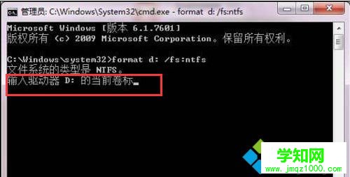 win7电脑硬盘格式化不了怎么回事？win7硬盘格式化不了的修复方法