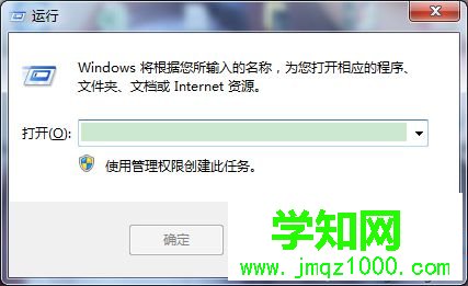 win7系统的快捷键有哪些