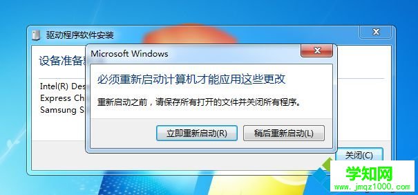 ghost win7 ide改ahci蓝屏怎么办|ghost win7开ahci蓝屏解决方法