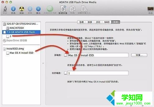 苹果Macbook电脑怎么恢复出厂设置【图文】