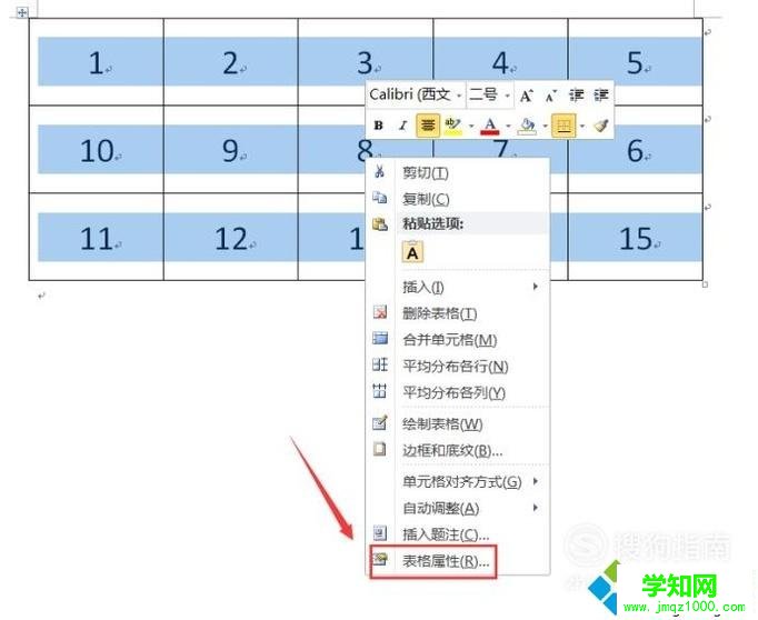 电脑中使用word快速打出学生座位表的方法