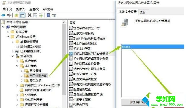 xp系统无法访问win10系统的共享文件怎么办|设置xp系统和win10局域网共享的方法